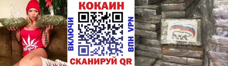 Наркошоп купить Кокаин  СК  Гашиш  Марихуана  Псилоцибиновые грибы  Мефедрон  Ильский