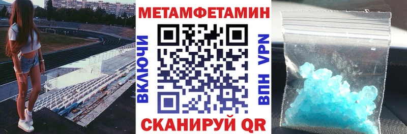 АМФ 97% Купить закладки Ильский