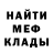 Меф мука Yakub Qadri