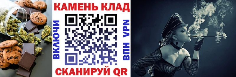 Canna-Cookies конопля  Купить где  Ильский 