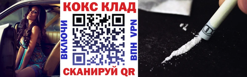 Купить  Ильский  Кокаин VHQ 