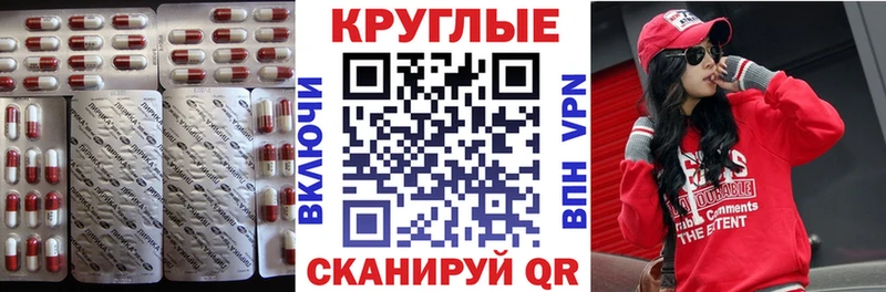 Купить закладки  Ильский  Ecstasy 300 mg 
