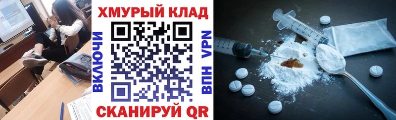 Купить закладки  Ильский  Героин белый 