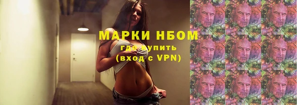 первитин Нязепетровск
