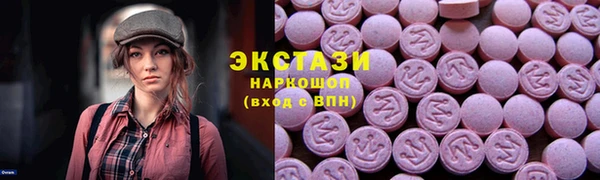 первитин Нязепетровск