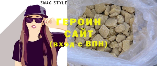 первитин Нязепетровск
