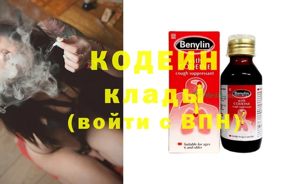 гидра Нягань