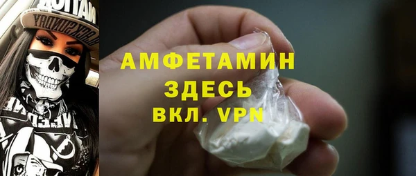 первитин Нязепетровск