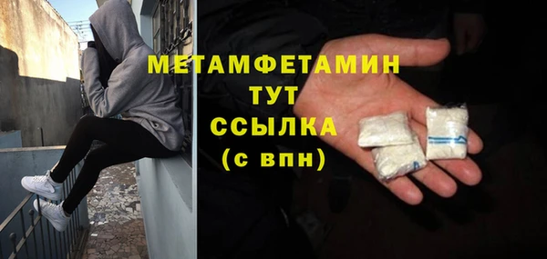 гидра Нягань