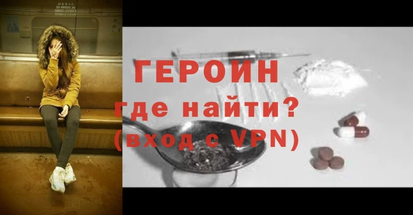 первитин Нязепетровск