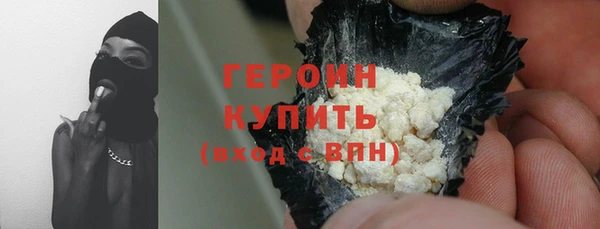 гидра Нягань