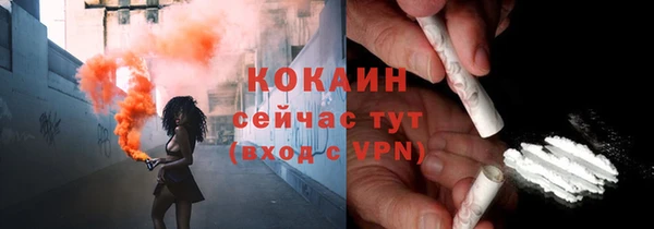 первитин Нязепетровск