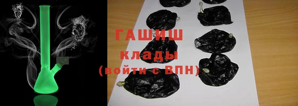 первитин Нязепетровск