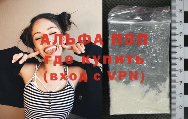 первитин Нязепетровск