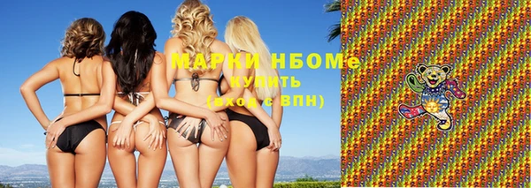 гидра Нягань