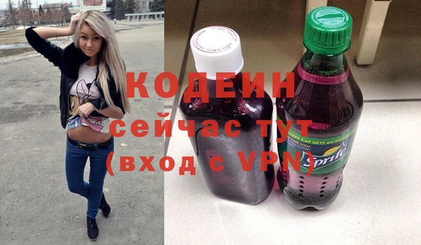 первитин Нязепетровск
