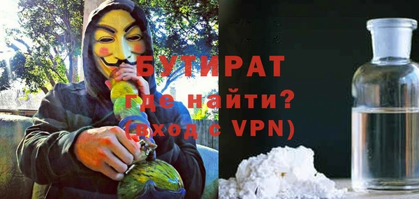 гидра Нягань