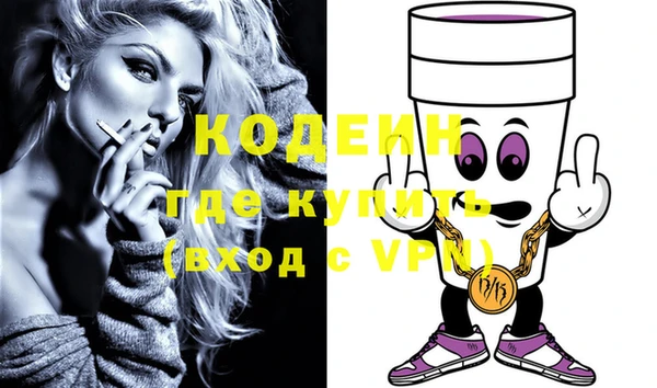 первитин Нязепетровск