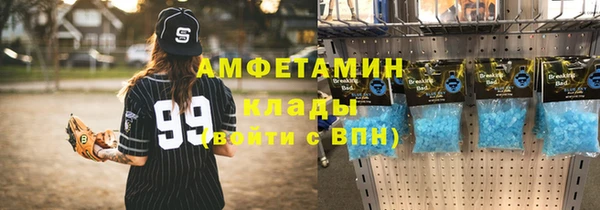 гидра Нягань
