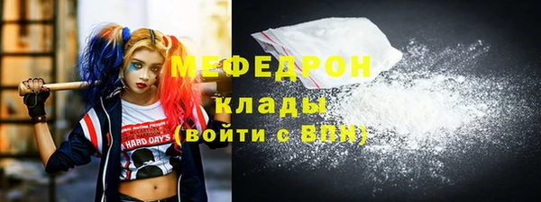 первитин Нязепетровск