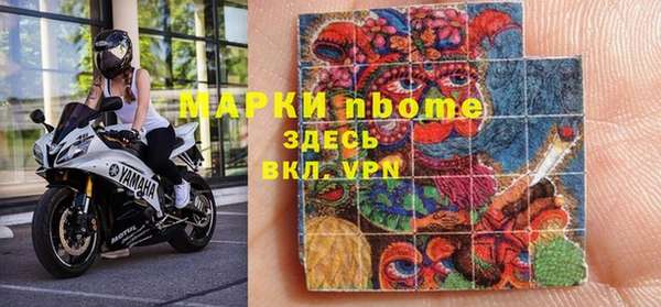 первитин Нязепетровск
