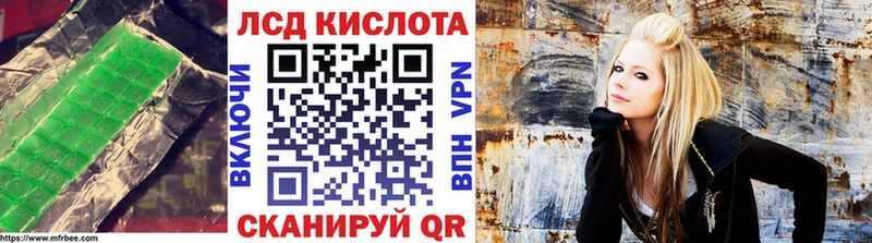 ЛСД экстази кислота Купить где Ильский