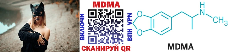 Купить где  Ильский  МДМА кристаллы 
