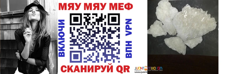 Мефедрон VHQ  Купить где  Ильский 