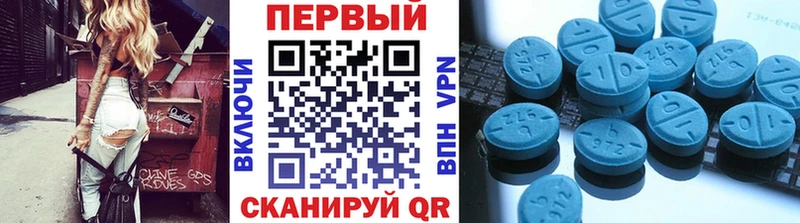 Метамфетамин Methamphetamine Ильский