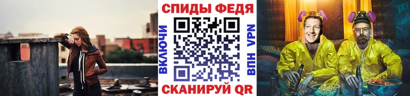 Купить закладки Ильский Первитин пудра