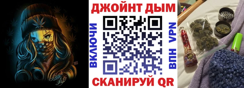 Канабис семена  Купить  Ильский 